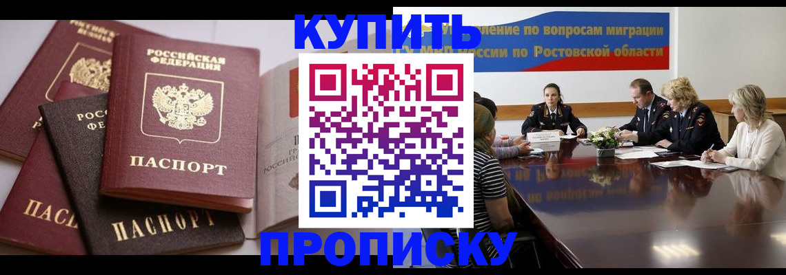 прописка поиск в Сертолово