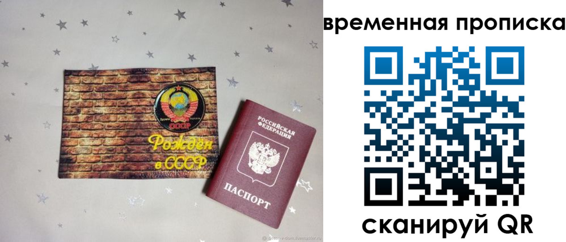 временная регистрация собственник в Сертолово