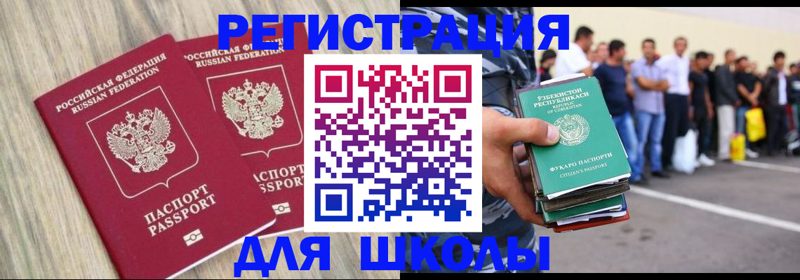 временная регистрация в квартире в Сертолово