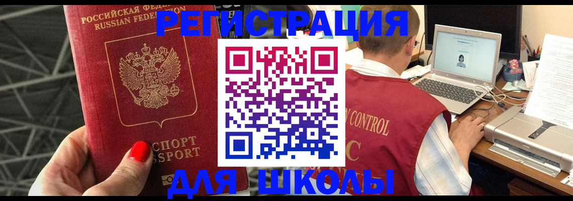 где прописаться в Сертолово