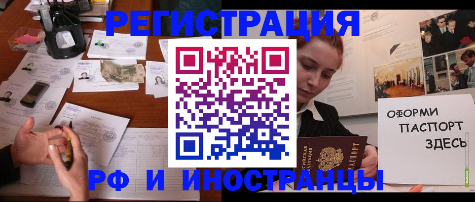 регистрация для школы в Сертолово